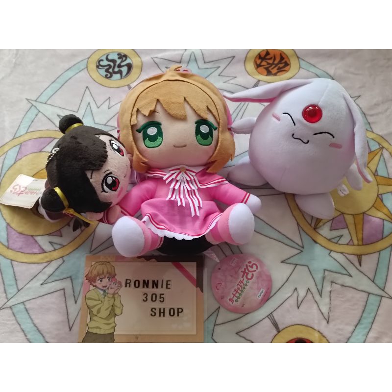 ตุ๊กตาจากเรื่องCardcaptor Sakura & Magic knight rayearth