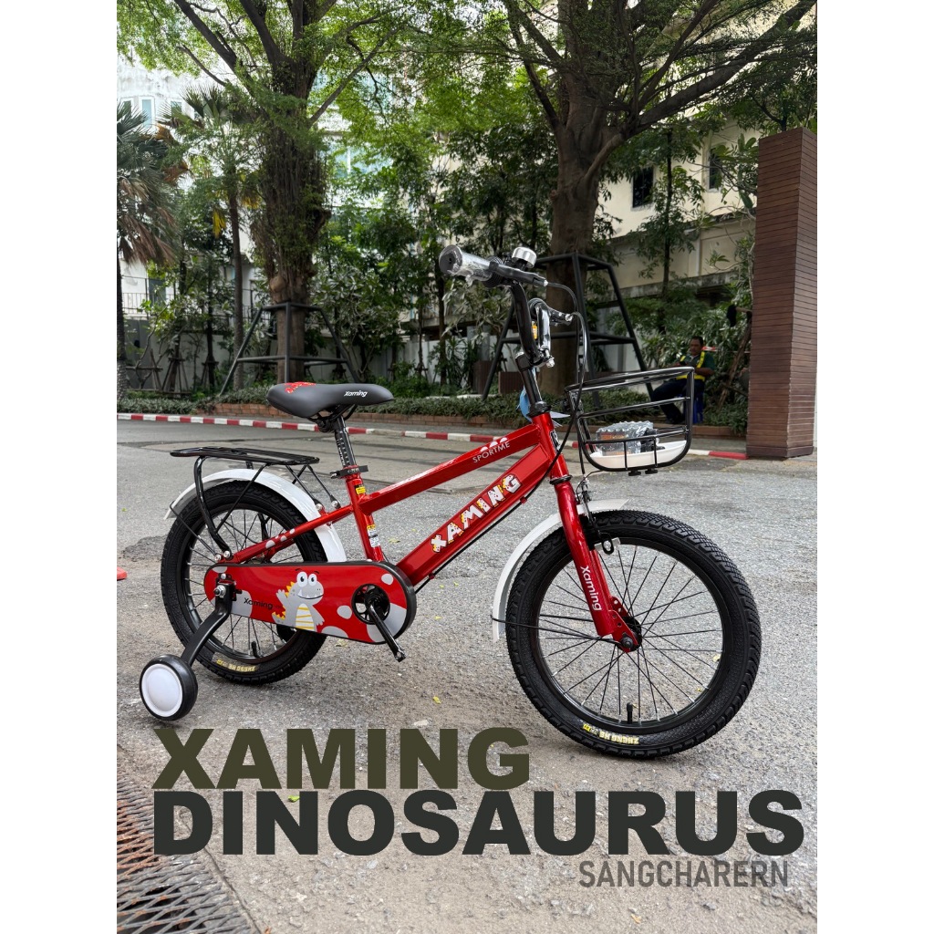จักรยานเด็ก ขนาด 16นิ้ว 18นิ้ว DINOSAUR จาก XAMING อุปกรณ์ครบคัน แข็งแรงทนทาน
