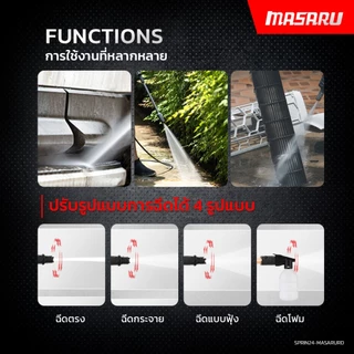 MASARU High Pressure Washer เครื่องฉีดน้ำแรงดันสูง 400 บาร์ เครื่องฉีดน้ำแรงดันสูง ล้างรถ ล้างบ้าน