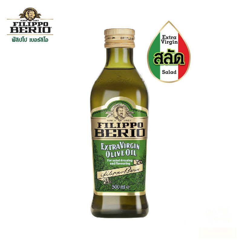 FILIPPO BERIO น้ำมันมะกอกเอ็กซ์ตร้า เวอร์จิ้น 1000 มล.(ทานสดได้)/Exp.01/28
