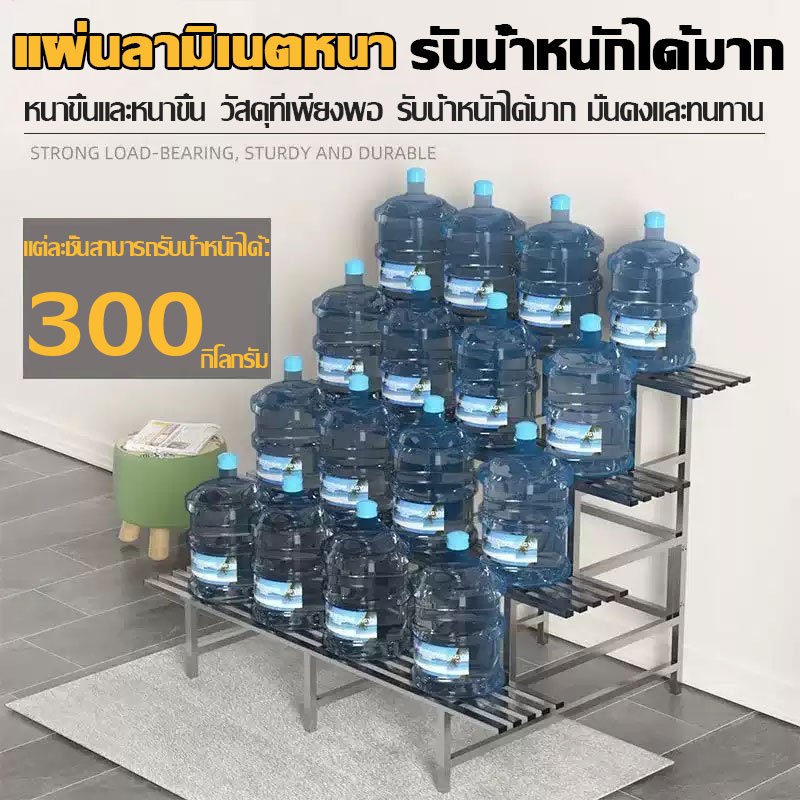 [สแตนเลส 304] ชั้นวางต้นไม้ ชั้นวางต้นไม้ 21-3ชั้น .ชั้นวางของ​ขั้นบันใด ชั้นวางกระถางต้นไม้ ชั้นวางต้นไม้ขั้นบันไดสีขาว