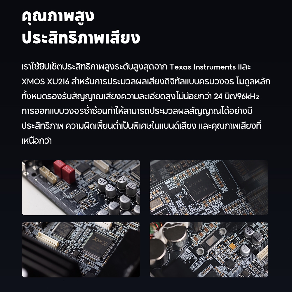 Edifier S3000MKII ลำโพงแอ็คทีฟ Bluetooth 5.0 Qualcomm aptX HD, ทวีตเตอร์ Planar 256W, มิดเบส 6.5 นิ้ว, XLR แบบสมดุล