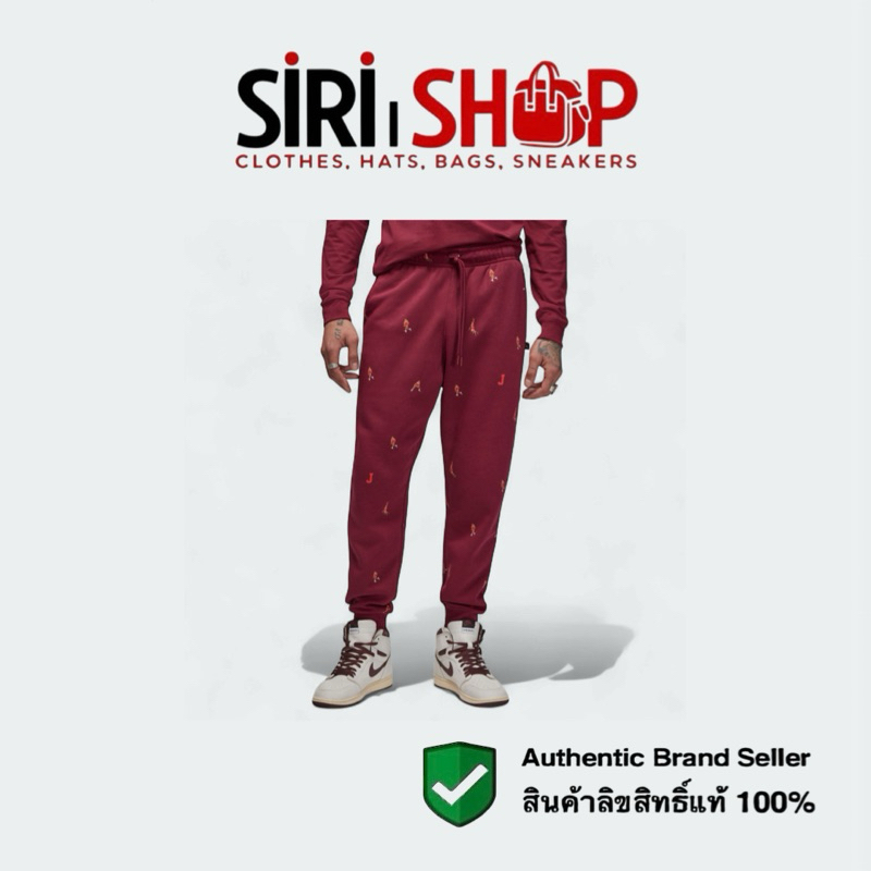 กางเกง Jordan Essentials รับประกันลิขสิทธิ์แท้ 100%