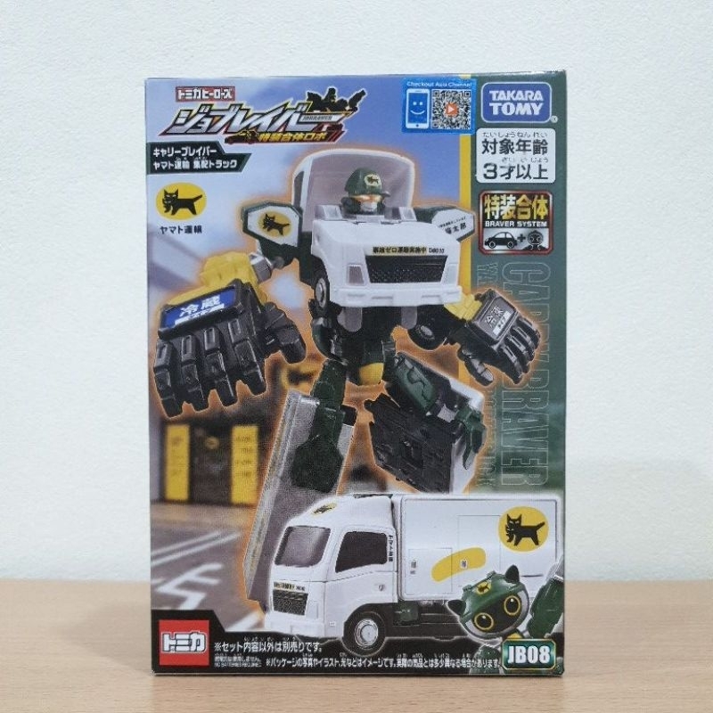 Jobraver JB08 Carry Braver Yamato Transportation Truck หุ่นยนต์แปลงร่าง รถบรรทุก รถส่งของ Takara Tomy