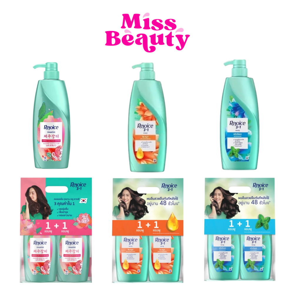Rejoice Shampoo 3 in 1 รีจอยส์ แชมพู สูตรขจัดรังแค / ริช สมูท / คอลเลคชั่น กุหลาบเจจู 370 มล.