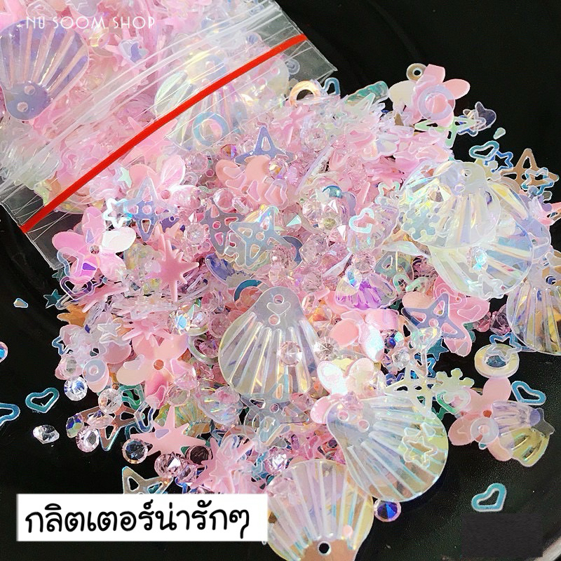 01-กลิตเตอร์ (กลิตเตอร์ ) คละแบบ แบ่งขาย อะไหล่ติดเล็บเจล    (พร้อมส่ง)