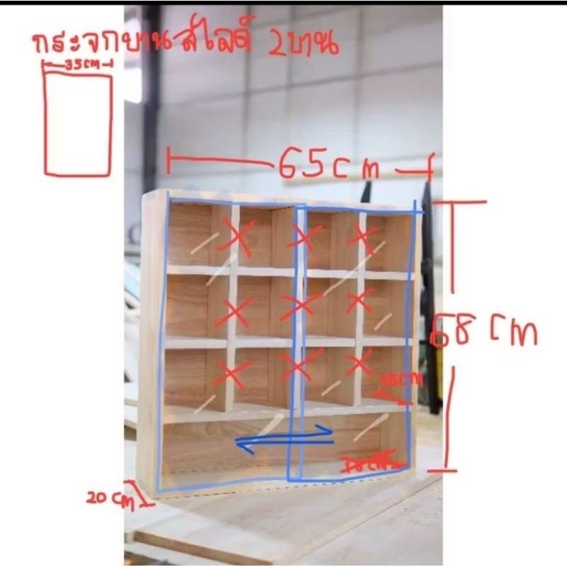 ชั้นวางถ้วยมัทฉะแบบตามสั่ง