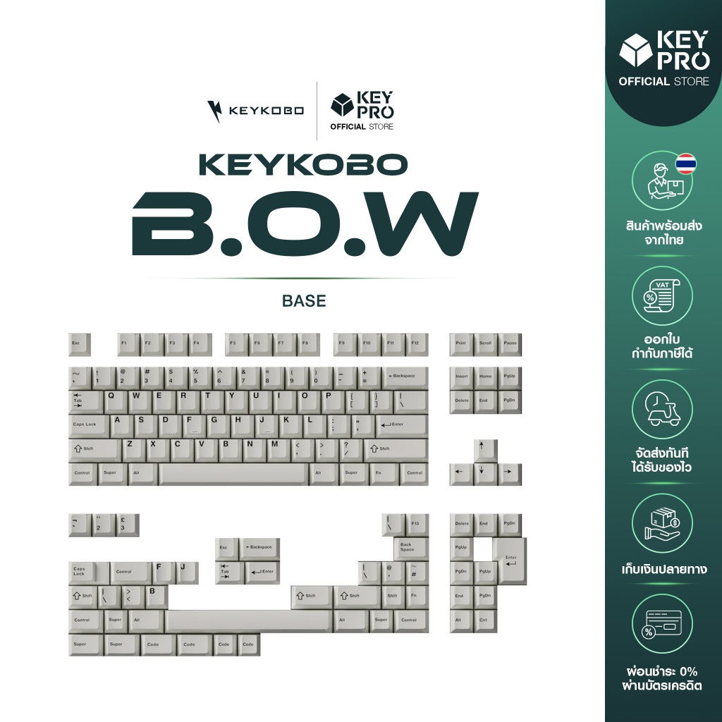 คีย์แคป Keykobo BOW Cherry Profile สำหรับ Mechanical Keyboard Keycap