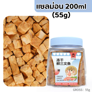 Josanty ขนม ผัก ผลไม้ เนื้อสัตว์ สำหรับแฮมเตอร์ ชูการ์ กระต่าย และสัตว์เล็ก แบ่งขาย