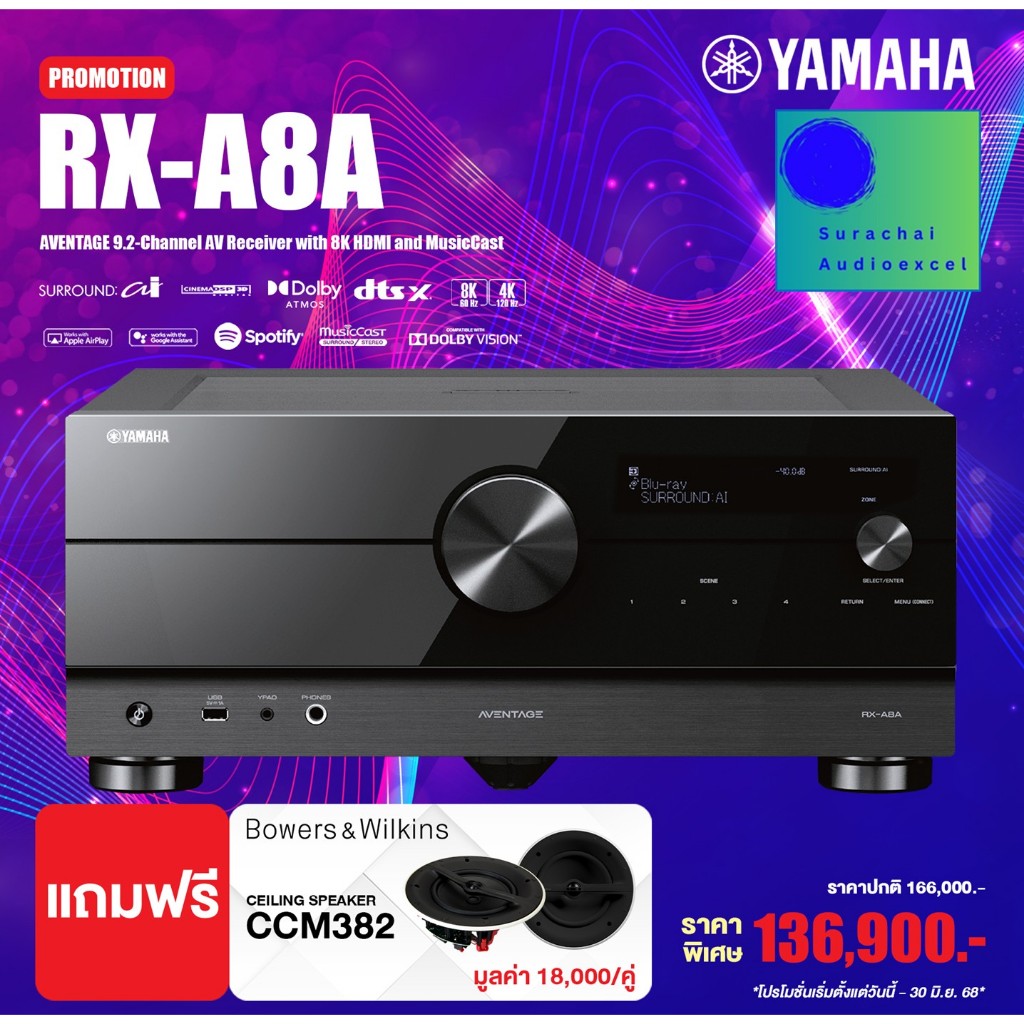 YAMAHA  RX-A8A  AVENTAGE 11.2-Channel AV Receiver with 8K HDMI and MusicCast