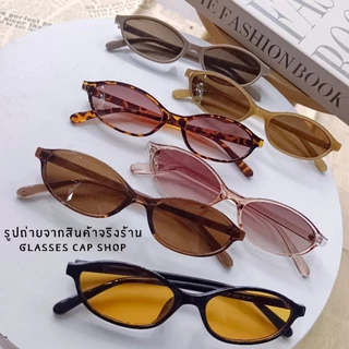 📮ส่งฟรี📮 แว่นตาแฟชั่น แว่นตาวินเทจ เลนส์สี ขนาดเล็ก [[ร้านไทย🇹🇭สินค้าพร้อมส่ง]]