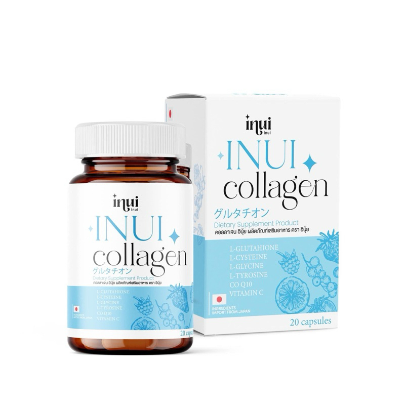 [พร้อมส่ง | ของแท้] คอลลาเจนอินุ้ย i’nui collagen | ขนาด 20 แคปซูล
