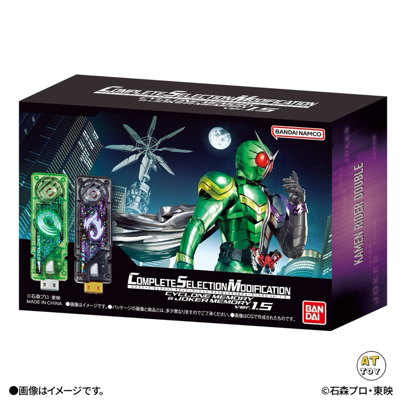 [พร้อมส่งในไทย]🇹🇭 CSM CYCLONE MEMORY＆JOKER MEMORY ver.1.5