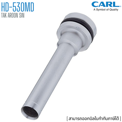 อะไหล่เข็มเจาะ CARL HD-530MD สำหรับรุ่น HD-530, HD-530N
