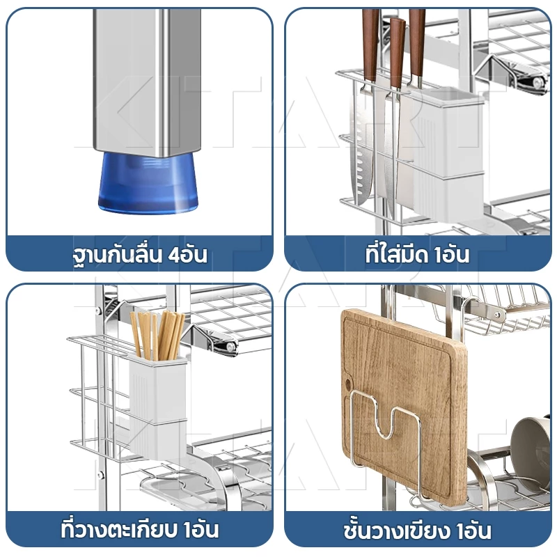 KITART ชั้นวางจาน  เหล็กกล้าไร้สนิม 304 ที่คว่ำจาน ชั้นวางจาน 2 ชั้นพร้อมที่ใส่อุปกรณ์ ที่เขียงเขียง และที่คว่ำจานสำหรั thumbnail 7