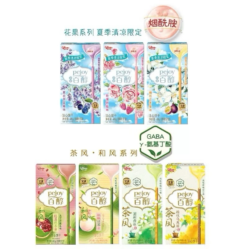glico pejoy matcha peach พีจอย นำเข้า