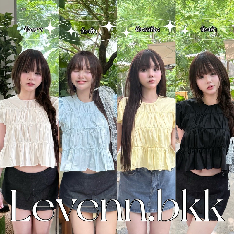 Levenn.bkk • Boing Top  เสื้อแขนบอลลูน ผ้าคอตตอน 100 สุดคิ้ว ทรงสวย แมทง่าย