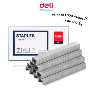 ลวดยิงบอร์ด Deli เบอร์ 13/8 ใช้กับเครื่อง Rapid เย็บได้ 1,000 ครั้ง/แพ็ค สำหรับสำนักงาน