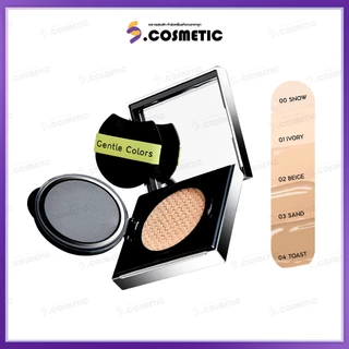 Gentle Colors Ai Cushion SPF50+ PA+++ คุชชั่น เอไอ เนื้อแมตต์ สวยแนบผิว ปกปิด ผิวเป๊ะ คุมมัน12 ชม.(มีให้เลือก 4 เฉด)