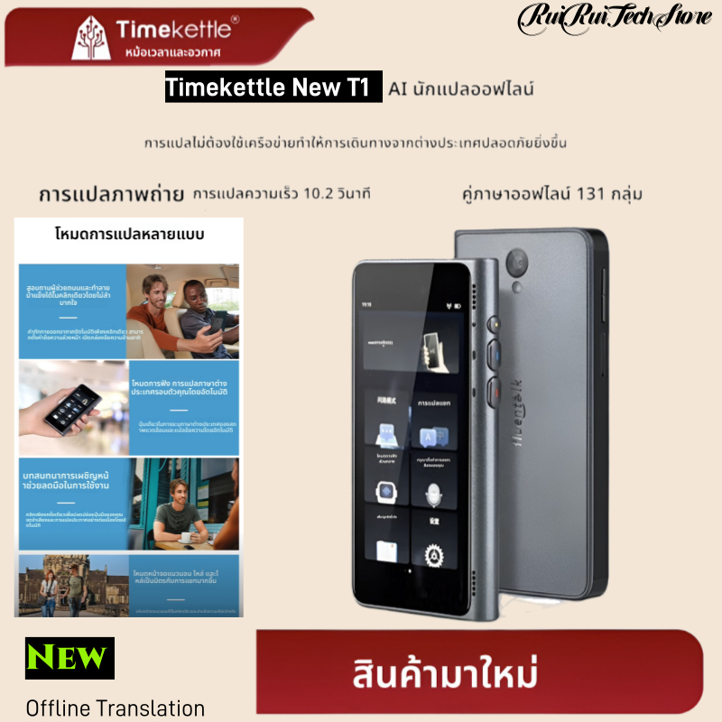 Timekettle New T1เครื่องแปลภาษาReal-time Offline Translator,supports multi-language offline translat