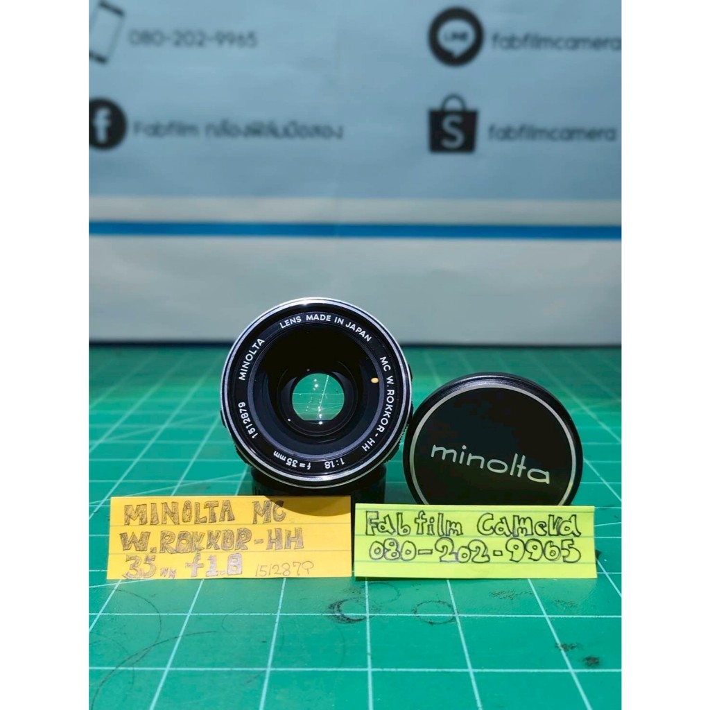 Minolta MC W.rokkor-HH 35mm F1.8