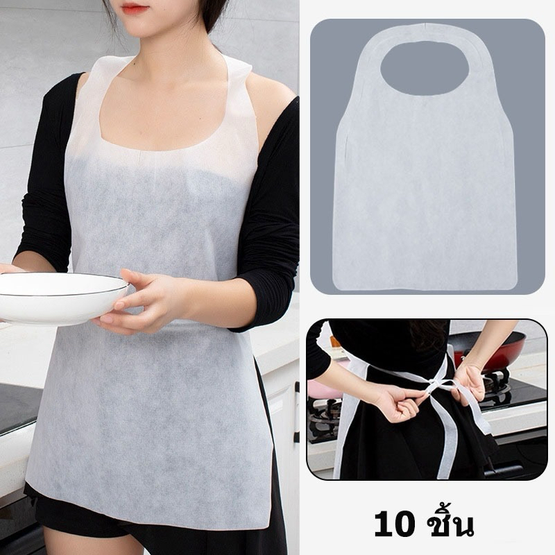 ผ้ากันเปื้อนกระดาษ แบบใช้แล้วทิ้ง PAPER APRON ผ้ากันเปื้อนแต่งหน้า,กันเปื้อนผู้ใหญ่ ผ้ากันเปื้อนใช้แล้วทิ้ง