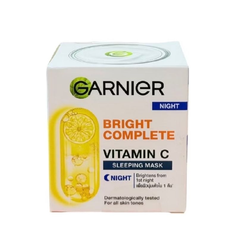 (ของแท้)Ganier การ์นิเย่ ไลท์คอมพลีท (ไนท์ครีม) Garnier Light Complete (Night Cream) 50 ml. ครีมบำรุ