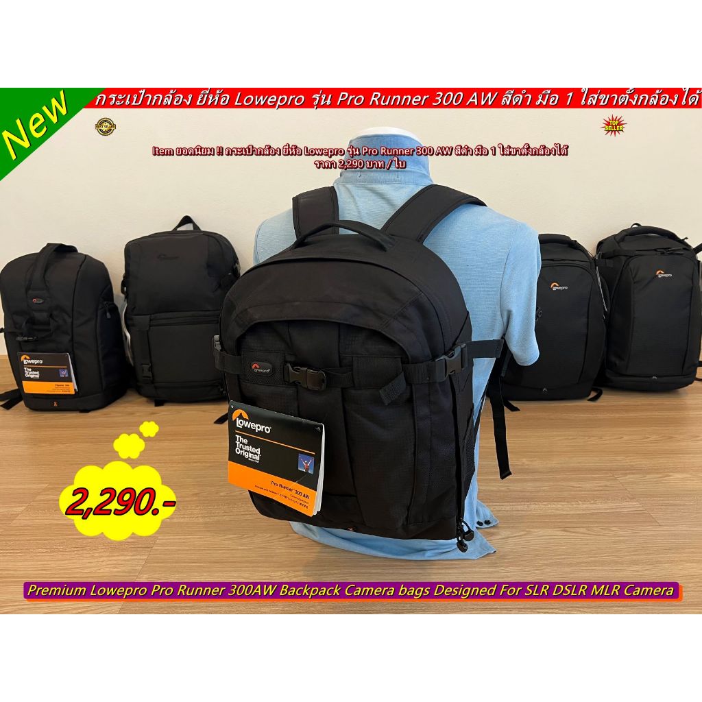 กระเป๋ากล้องสะพาย Nikon D800 D810 D780 D7500 D7600 D750 D5300 D5500 D5600 DF D610 D600 D3500 รุ่น Lo