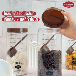 (1แพ็ค) ขวดโหลพลาสติก ความจุ 1,000 ml.มีช้อนตักให้ในโหล ใช้ใส่เครื่องปรุง ใส่ผงชา-กาแฟ ใช้งานได้หลากหลาย