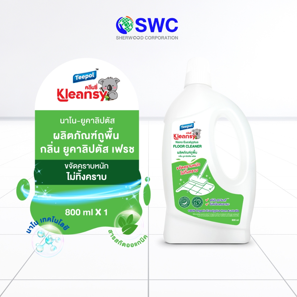Kleansy คลีนซี่ นาโน-ยูคาลิปตัส ผลิตภัณฑ์ถูพื้น ขนาด 800 ml.