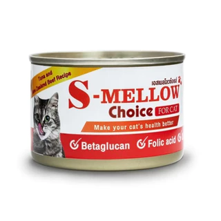 S-Mellow Choice Cat เอสเมลโลวช้อยส์ อาหารสำหรับแมวพักฟื้นแมวป่วย 2027/07/14มีให้เลือก(3กระป๋อง 5กระป๋อง 10 กระป๋อง)