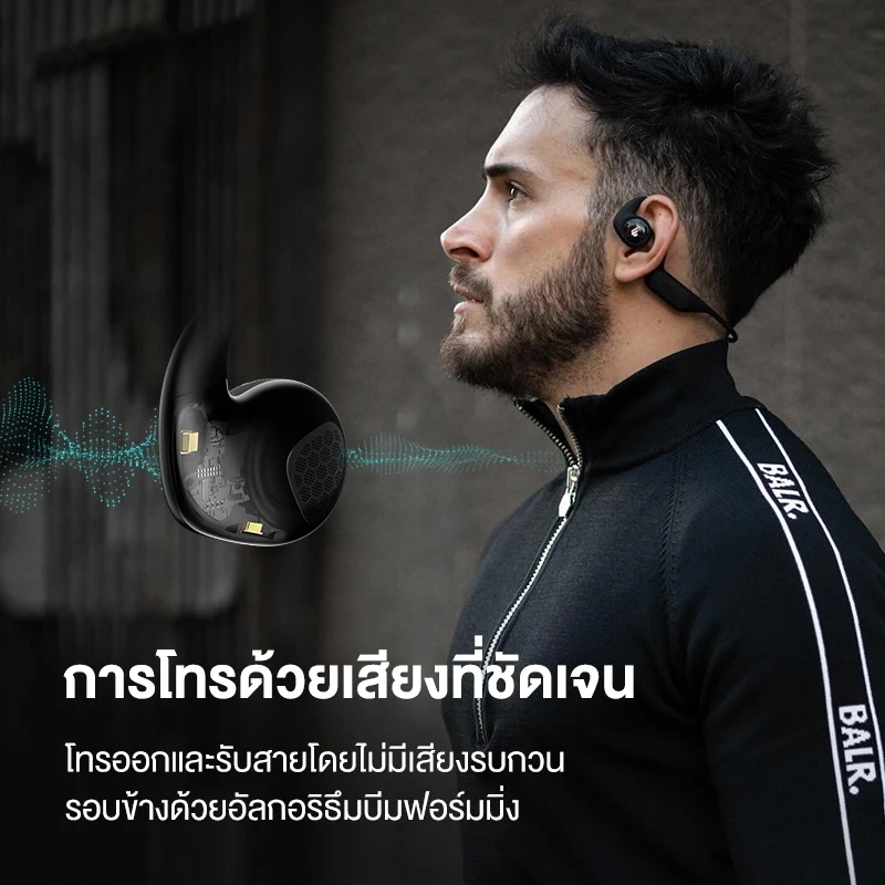 Edifier Comfo Run หูฟังไร้สายแบบสปอร์ตหูเปิด - Bluetooth 5.3 | IP55 กันน้ำและฝุ่น