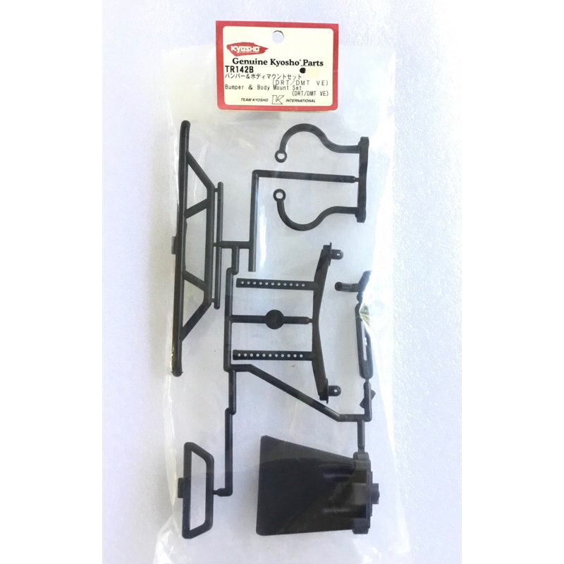Kyosho TR142B Bumper & Body Mount Set for DMT, DMT VE and DRT