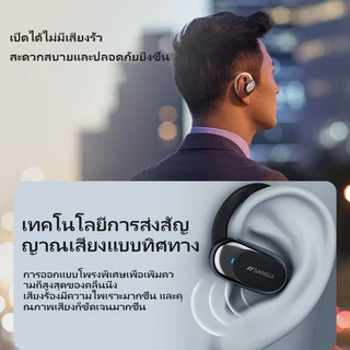 【รับประกัน 3 ปี】OWS Air Conductor สเตอริโอหูฟังบลูทู ธ หูฟังที่ซ่อนอยู่พร้อมไมโครโฟน HD พูดคุยกันน้ำ