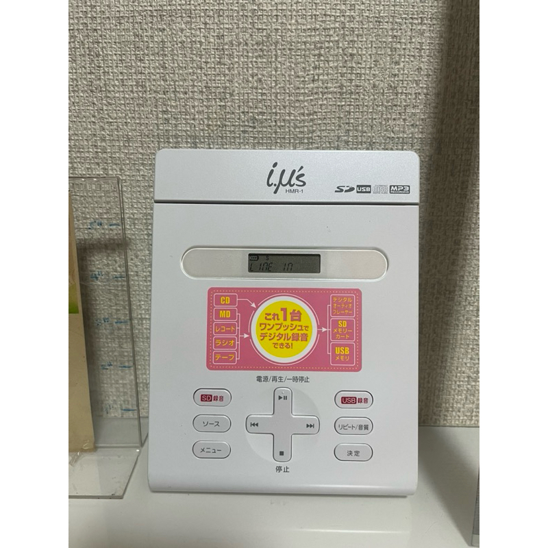 Hitachi Portable CD MP3 Recorder Imuse Hmr-1 ของแท้ สภาพ98% ลองใส่ถ่านแล้วติดค่ะ