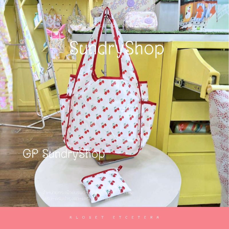 🌈กระเป๋า Kloset Etcetera🌈