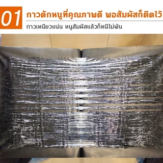 ส่งเร็วมาก กาวดักหนู แผ่นกาวดักหนูสำเร็จรูป กาวดักหนูแผ่นใหญ่ แผ่นกาวดักหนู เหนียวพิเศษ ติดทน