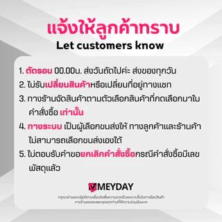 Go Hair Treatment โก แฮร์ ทรีทเมนท์บำรุงเส้นผม 250ml