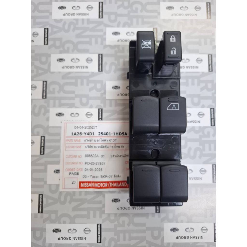 สวิทช์กระจกไฟฟ้า NISSAN MARCH K13 25401-1HD5A SWITCH ASSY P/WINDOW,MAIN K13T THI,ASR,INN - รูปที่ 2