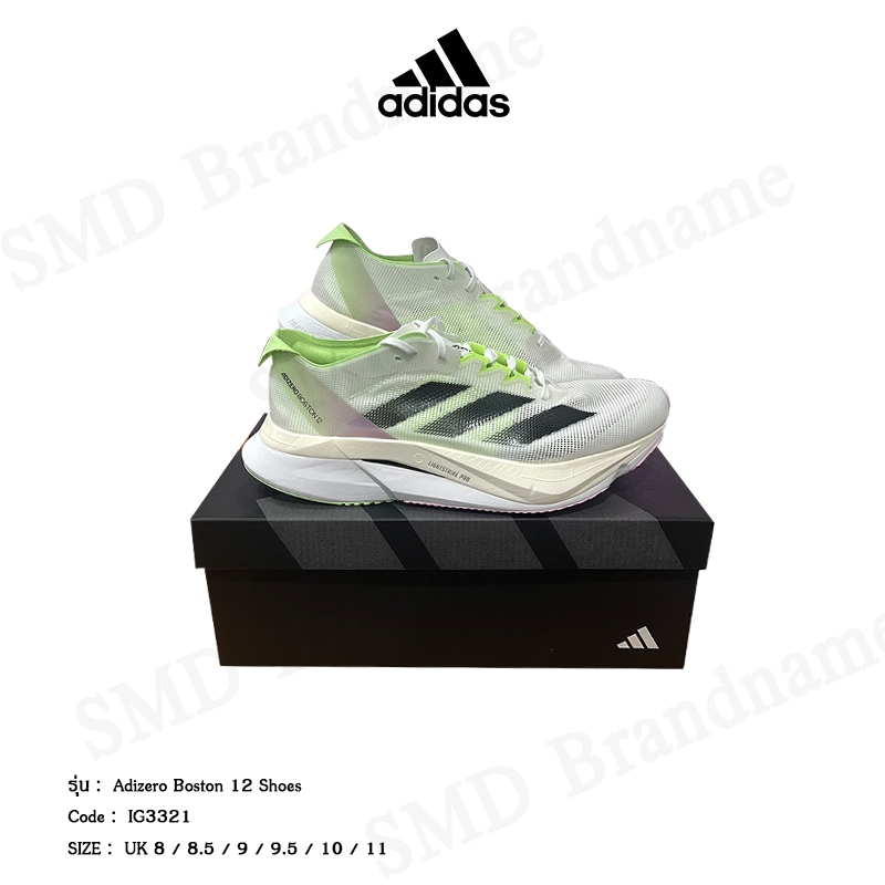 Adidas รองเท้าผ้าใบ รุ่น Adizero Boston 12 Shoes Code: IG3321