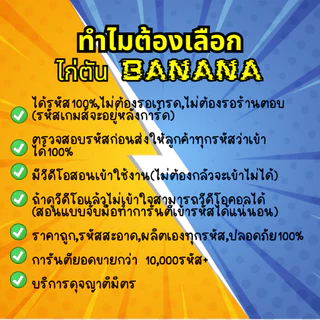 การ์ดเกม ไก่เงิน แมพ Dead Rails การ์ดสวยภาพคมชัด ได้รหัส 100% roblox ไก่ตัน ไก่เงิน เงินแดง