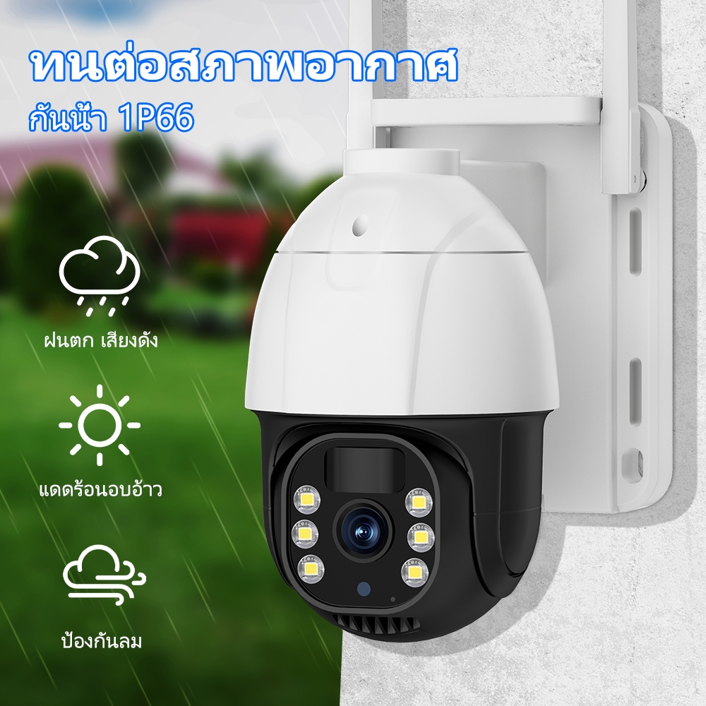 4MP 4K HD 360 °กล้อง กล้องวงจรปิด 4G/WIFI การติดตามสัญญาณเตือนภัยอัตโนมัติสัญญาณเตือนสองทางโทรเฝ้าระวังการเคลื่อนไหว