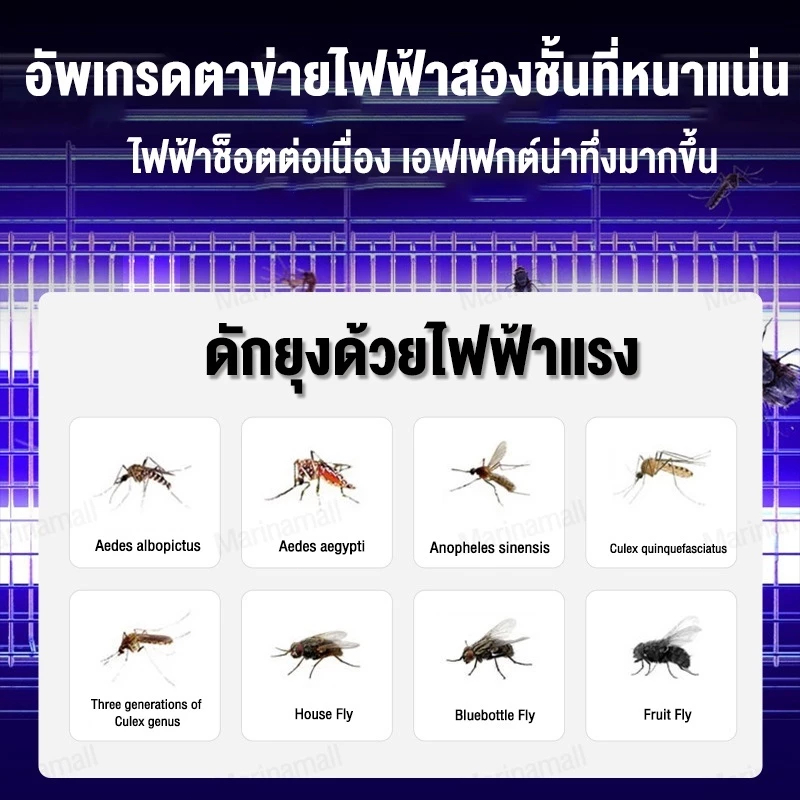 โคมไฟดักยุง LED เครื่องช็อตยุง รุ่นอัพเกรดขนาดใหญ่ ที่ดักยุง ไฟล่อแมลง กำจัดยุงและแมลง Pest Killer - รูปที่ 5