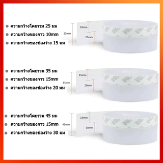 เทปซีล 5M ที่กั้นประตูกันแมลง เทปปิดขอบประตู เทปปิดขอบหน้าต่าง กั้นประตู ความกว้าง 25/35/45mm กันฝุ่นกันเสียงกันลม