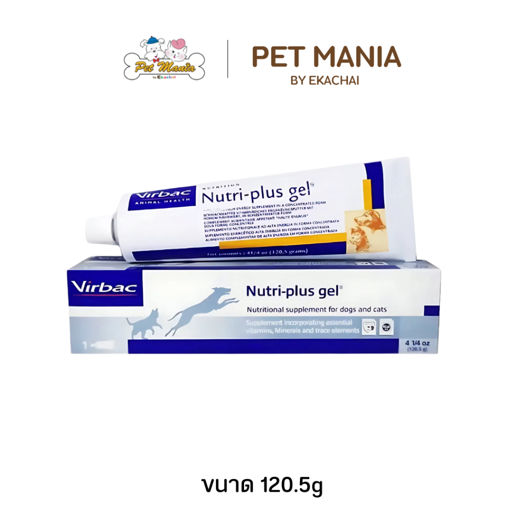 Virbac Nutri Plus Gel Dog Cat Supplement 120.5g. เลขทะเบียนอาหารสัตว์ 02 08 56 0043