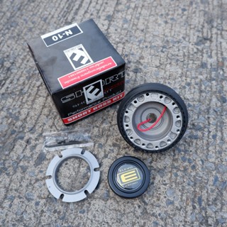 คอบาง ตรงรุ่น พร้อมน๊อต (แจ้งรุ่นรถในแชท) คอบางพวงมาลัย