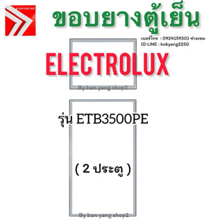 ขอบยางตู้เย็น ELECTROLUX รุ่น ETB3500PE (2 ประตู)
