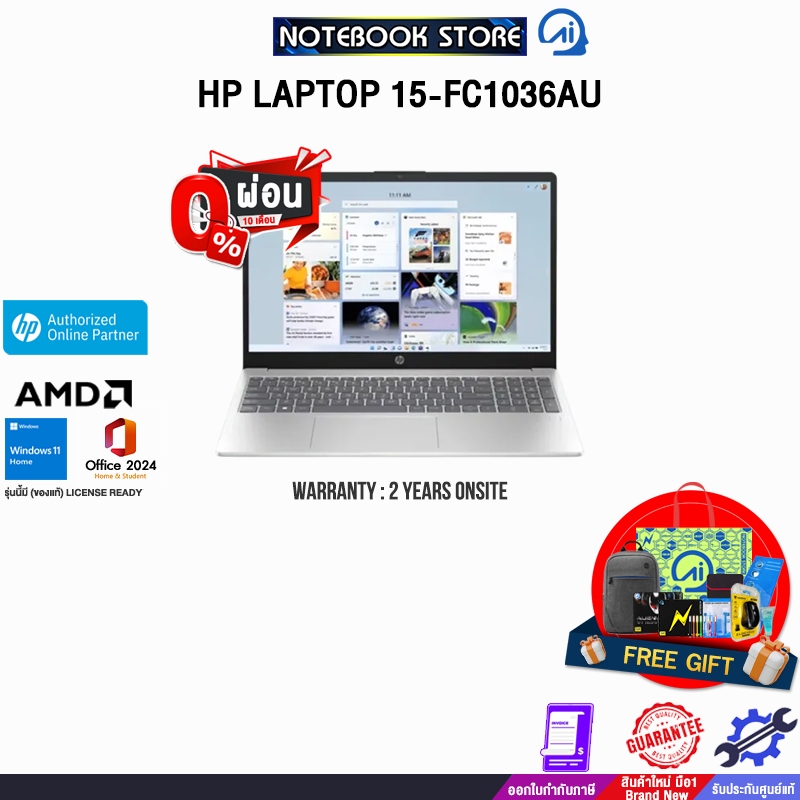 [ผ่อน 0% 10 ด.]HP LAPTOP 15-FC1036AU /Ryzen 7 7735HS /ประกัน 2 Years Onsite