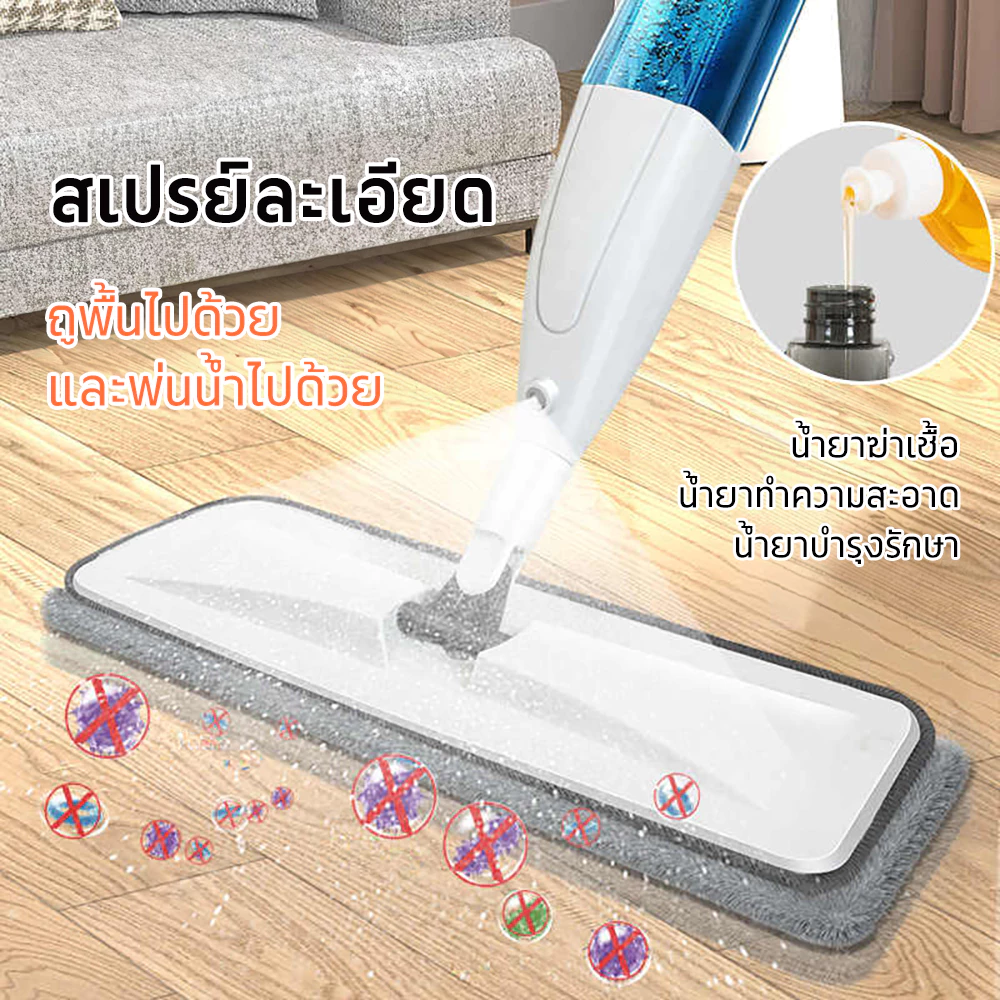 ไม้ถูพื้นสเปรย์ ไม้ถูพื้น Spray Mop ไม้ม๊อบ ม๊อบดันฝุ่น ไม้ถูแบบดันฝุ่น หมุนได้ 360 องศา thumbnail 4