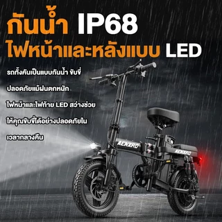 Anchi จักรยานไฟฟ้าพับได้ เหมาะสำหรับผู้ใหญ่ จักรยานไฟฟ้า electric bike ขับได้ไกลถึง 50 กิโลเมตร